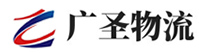 广州到胶州市物流公司